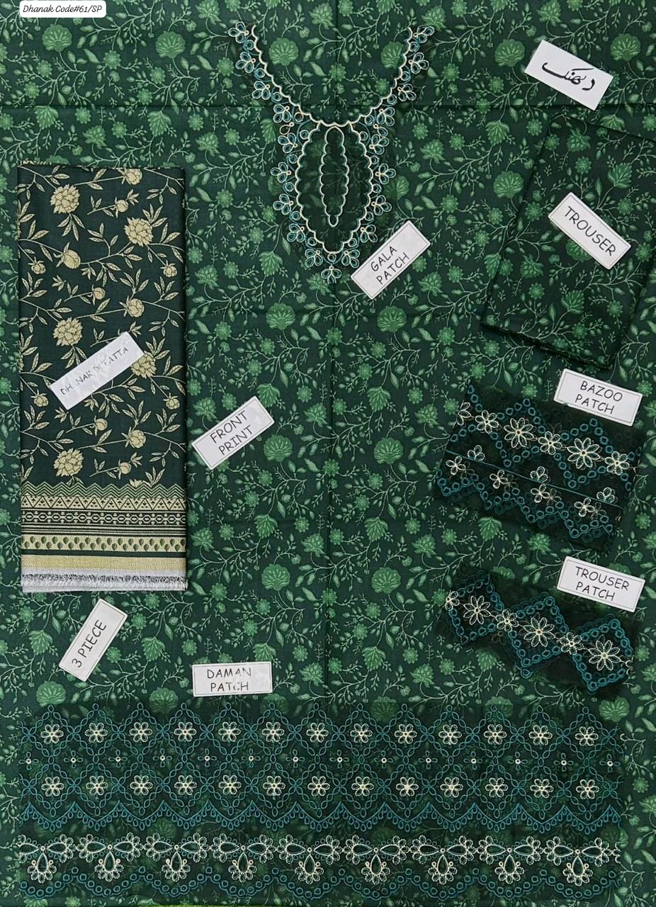 Iznik – Dhanak – 3-Piece