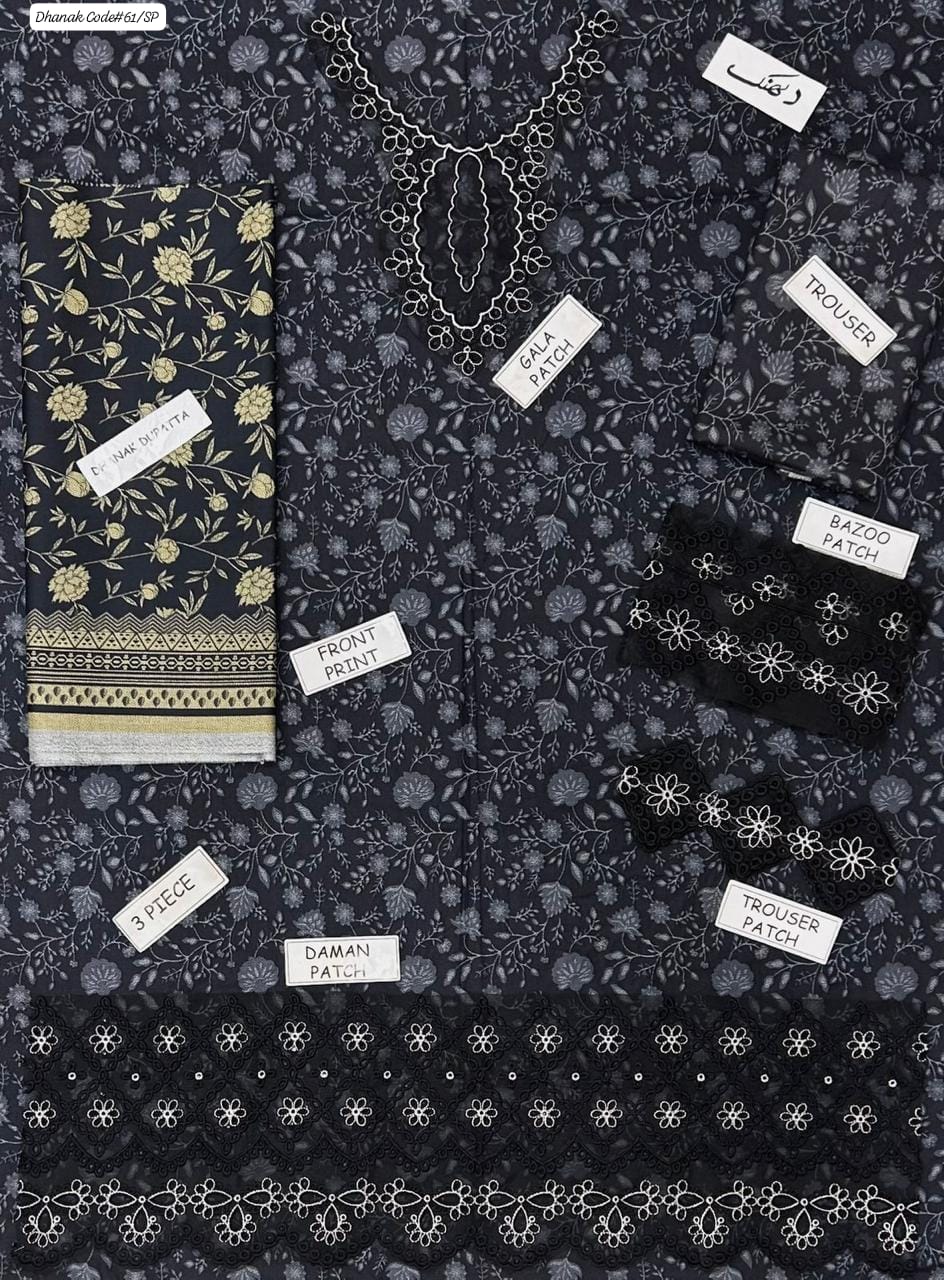 Iznik – Dhanak – 3-Piece
