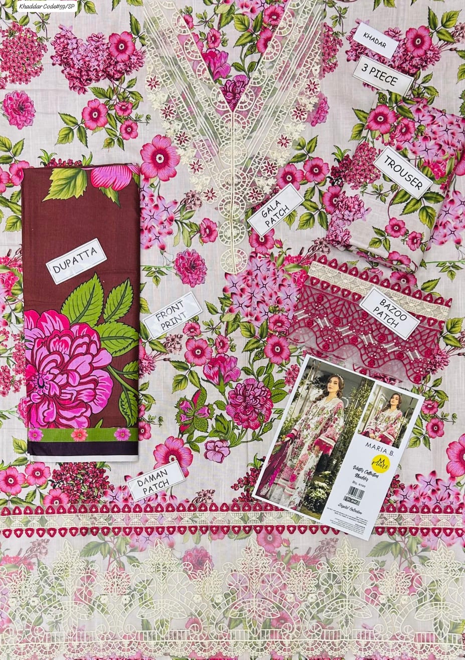 Maria B – Khaddar – 3-Piece